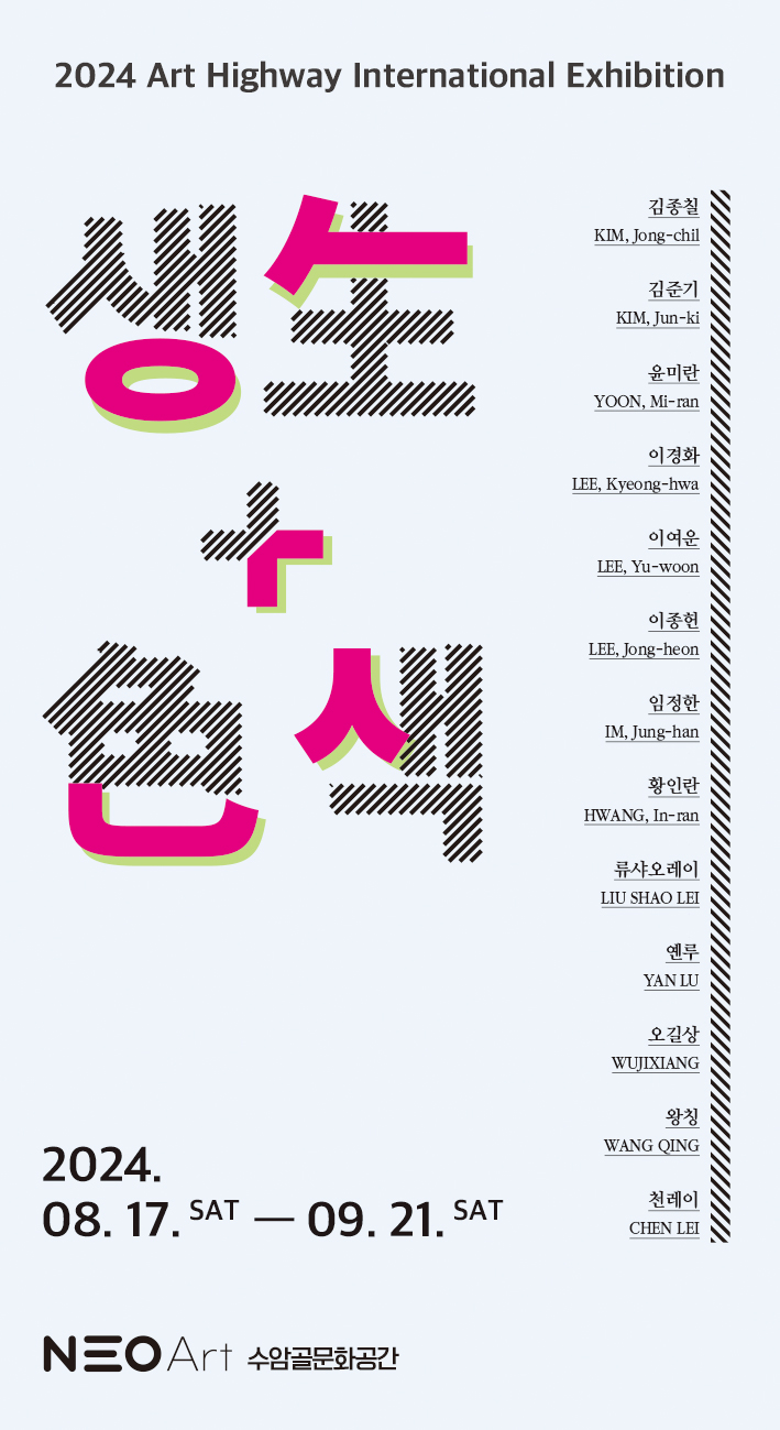 포스터