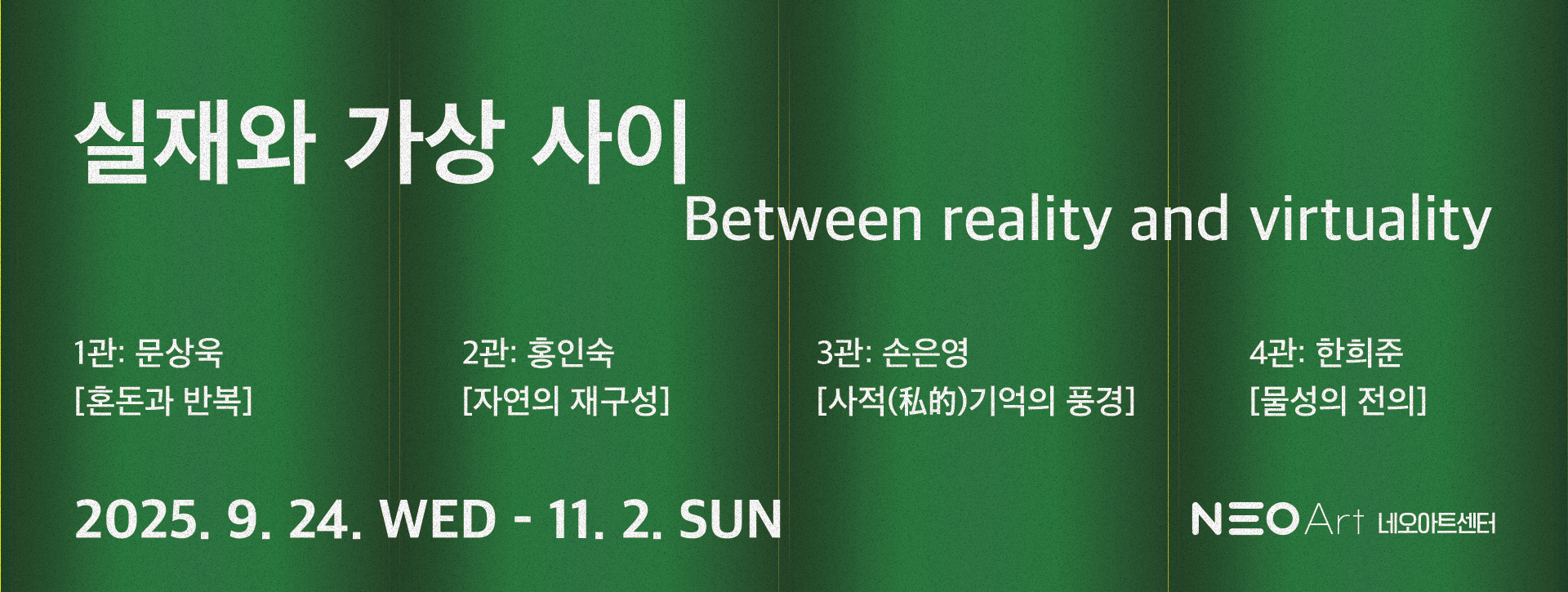 포스터