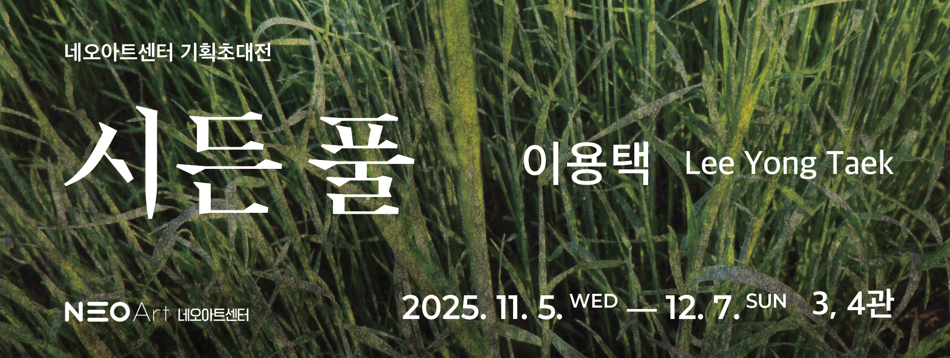 포스터
