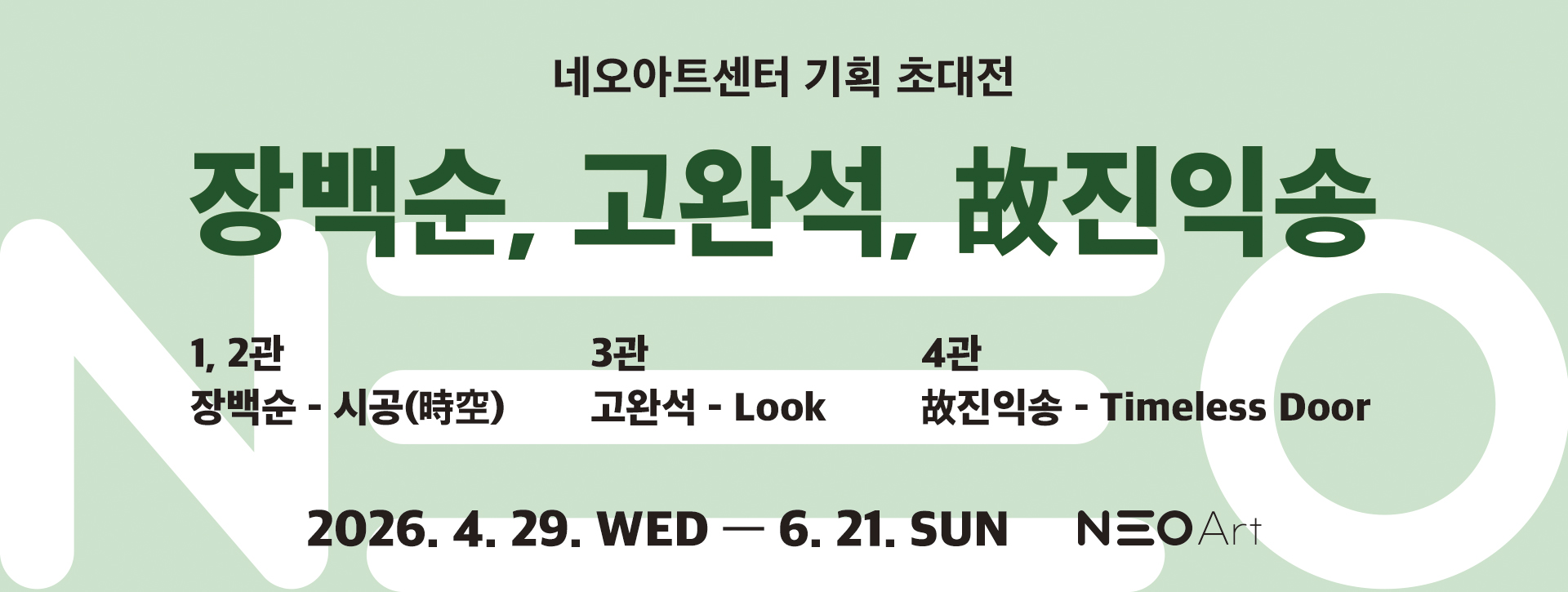 전시이미지