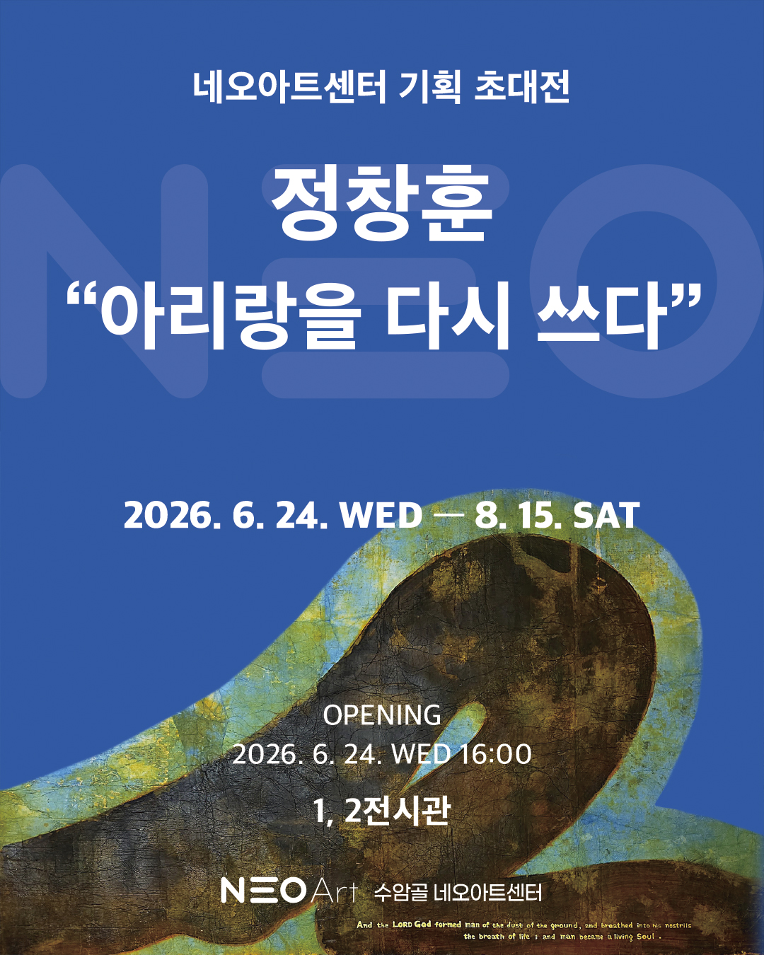 전시이미지