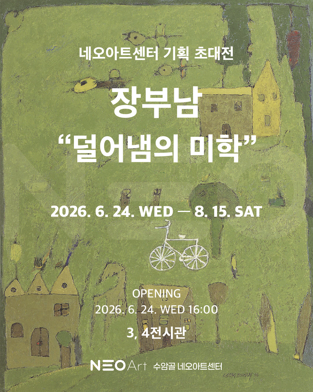 전시이미지