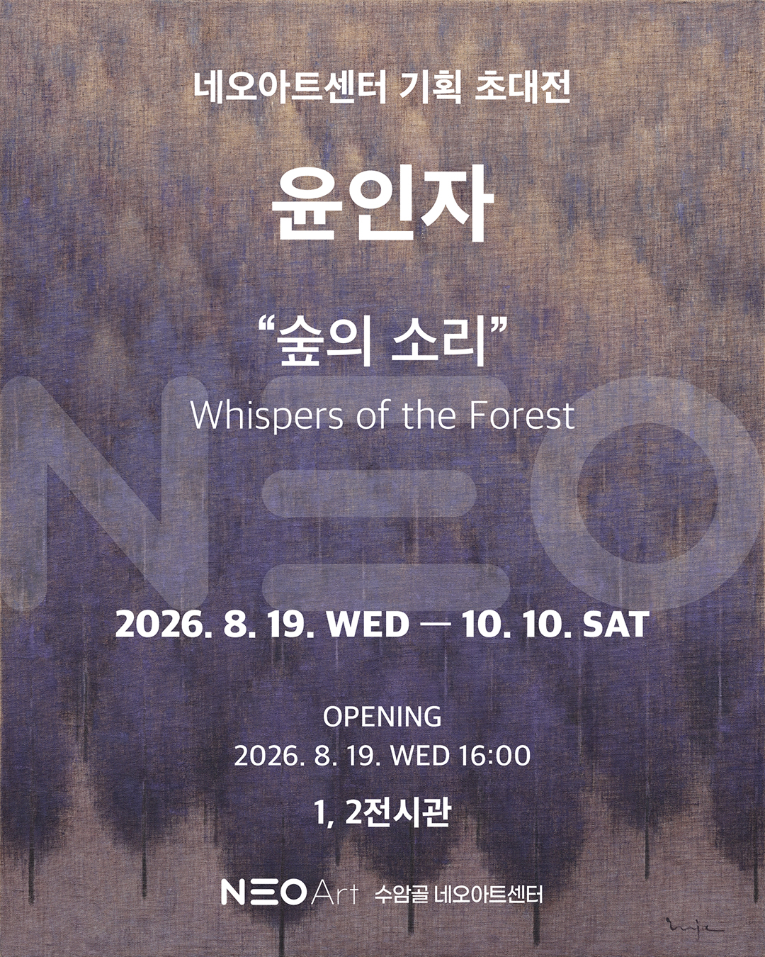 전시이미지