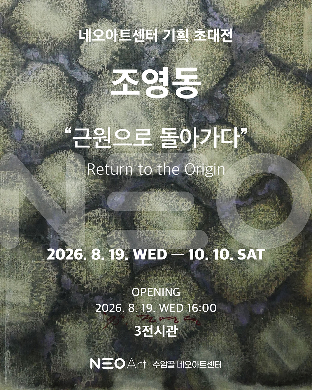 전시이미지