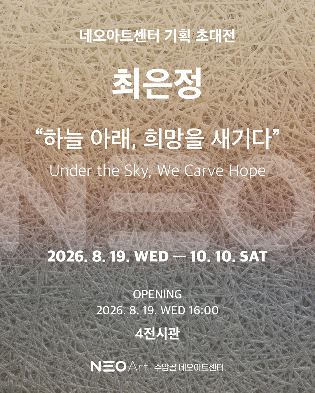 전시이미지