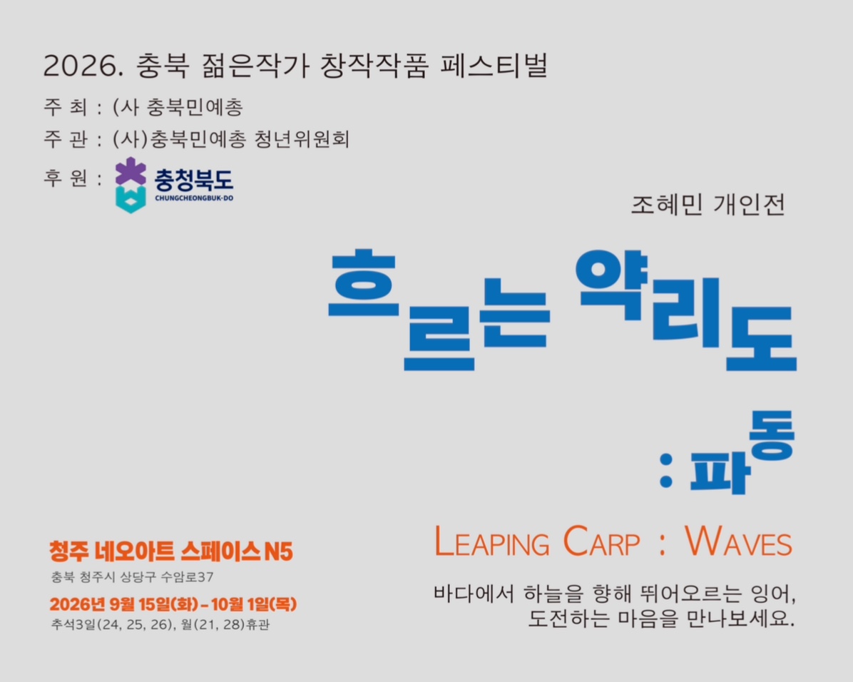 전시이미지