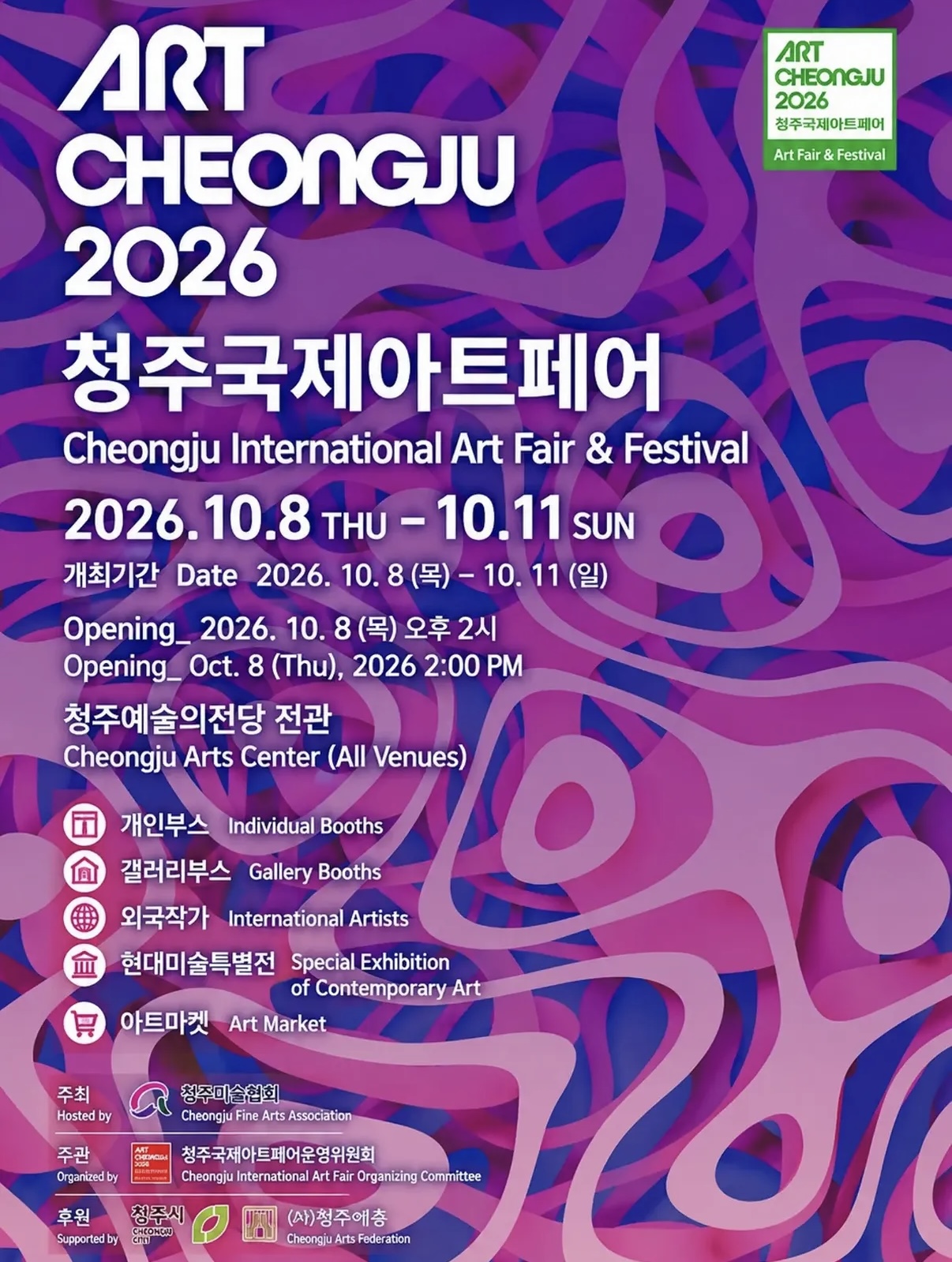 전시이미지