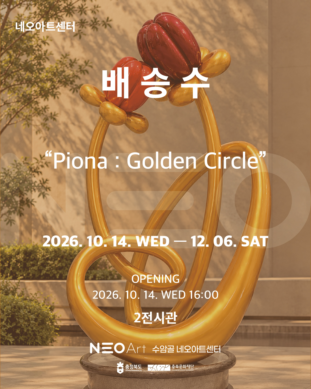 전시이미지