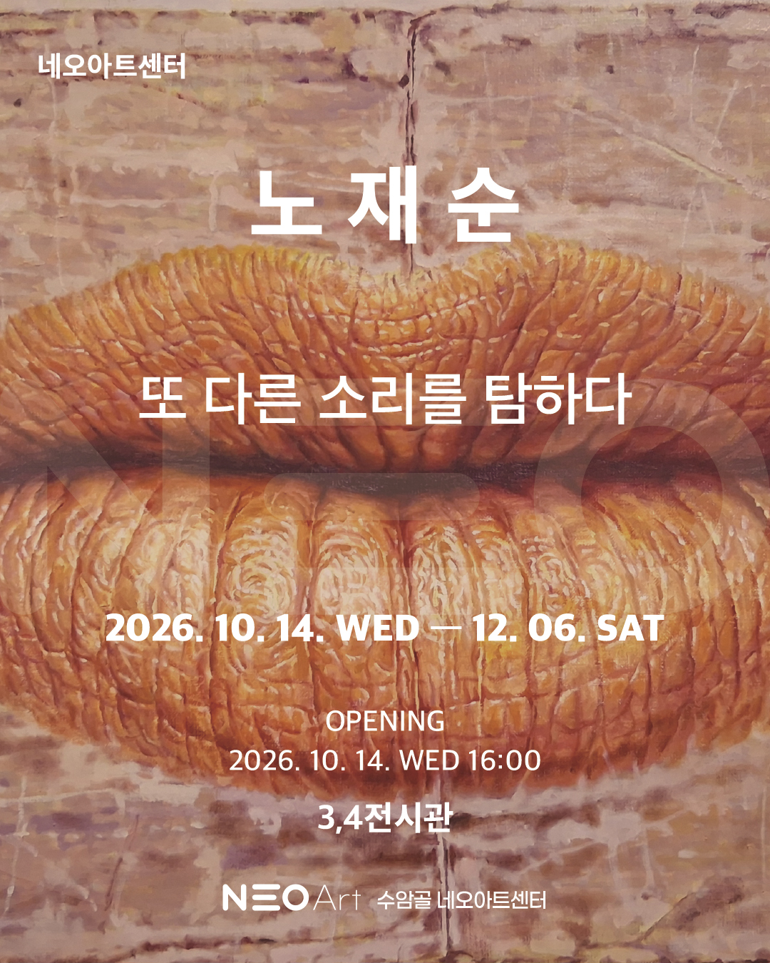전시이미지
