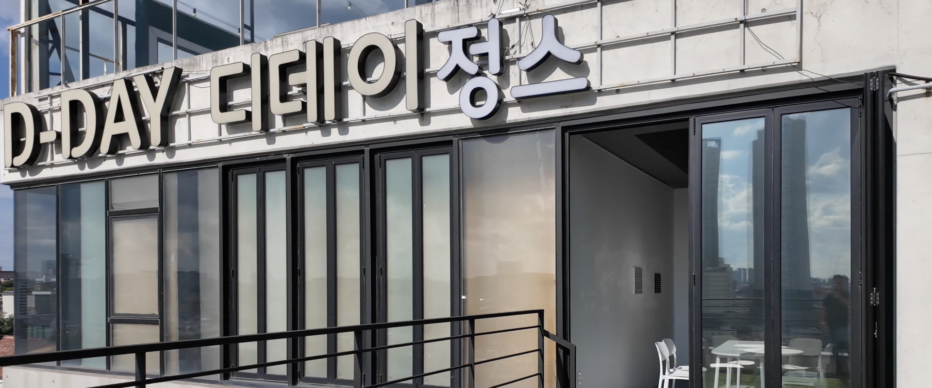 내용